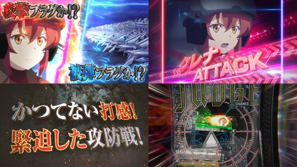 e86-エイティシックス-【システム編】04