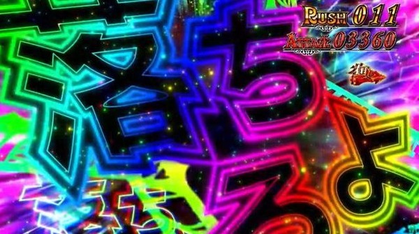 【悲報】謎のダンバイン打ち「初代の1/256は継続力95％あった」