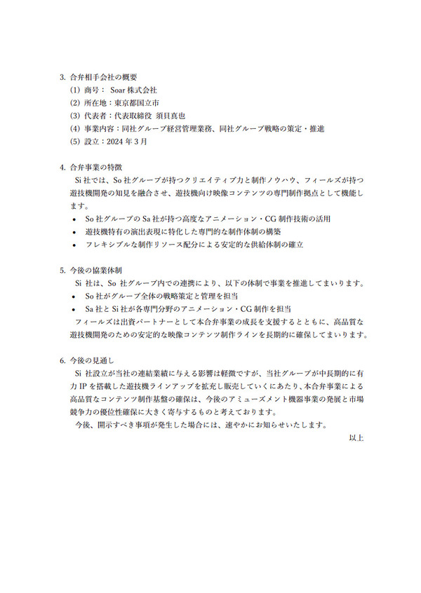 ppcom 2025-06-03 10-41-07-949