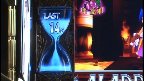 aladdin012