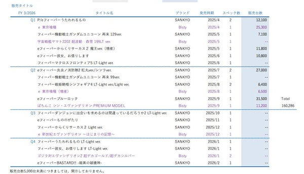 ppcom 2025-11-07 11-03-06-308