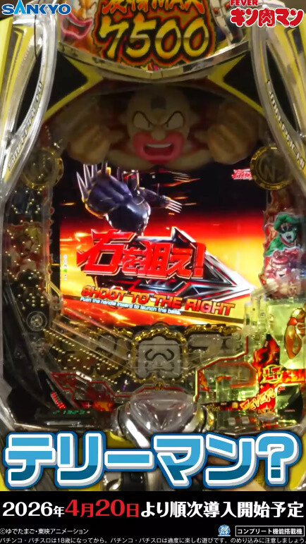 ppcom 2026-02-06 08-31-18-851