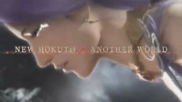 hokuto002