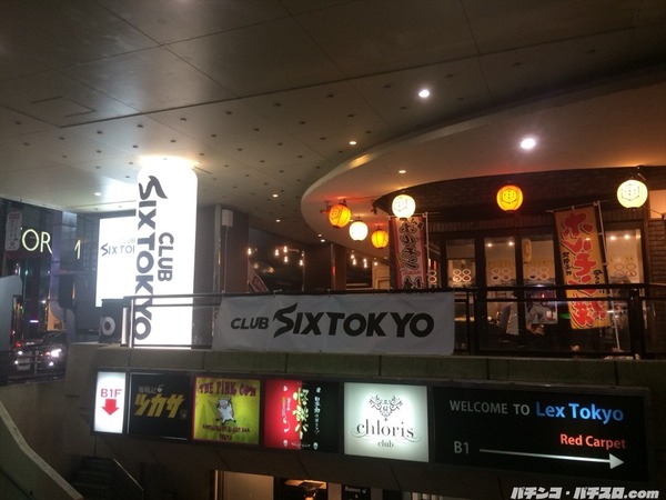 ぱちタウン020