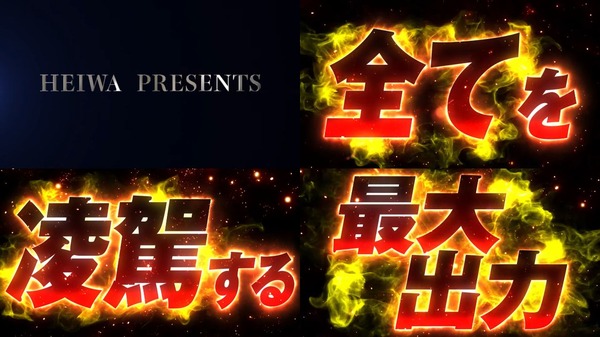 zenigata01