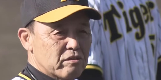 野口の7連を発見てテンション上がった阪神の岡田監督「7連チャンって」「パチンコやんけ」 「規制であんま出えへんのやんな」←パチンコ規制の事知ってるのかよｗｗ