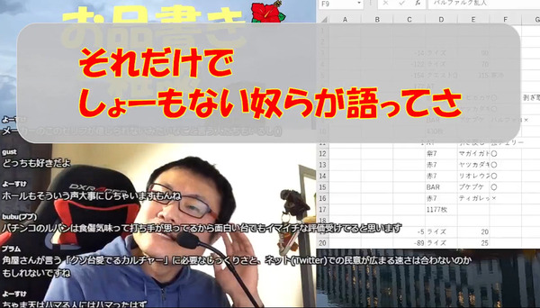 bandicam 2024-12-07 16-28-06-597