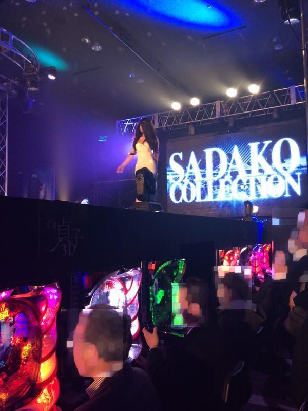 sakda