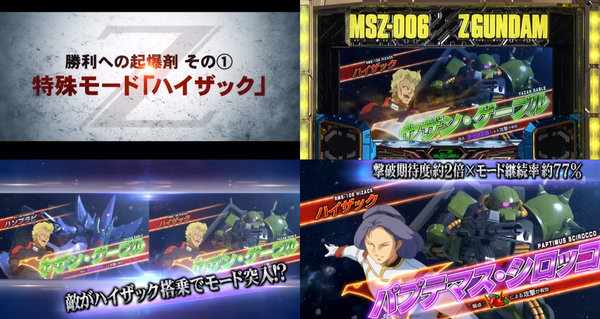 zgundam07