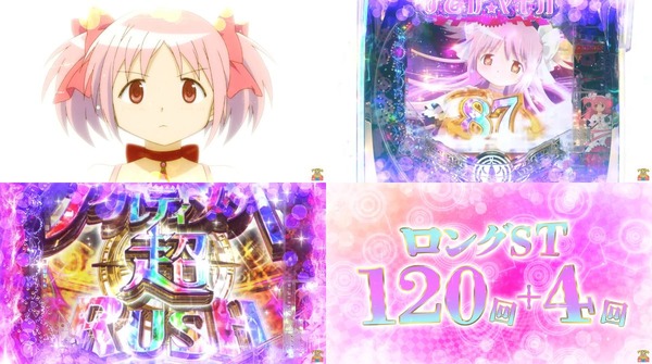 P魔法少女まどか☆マギカ3-08