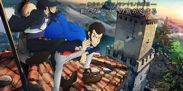 lupin