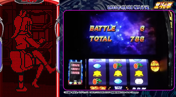 パチンコパチスロドットコム 2023-03-05 18-59-00-842