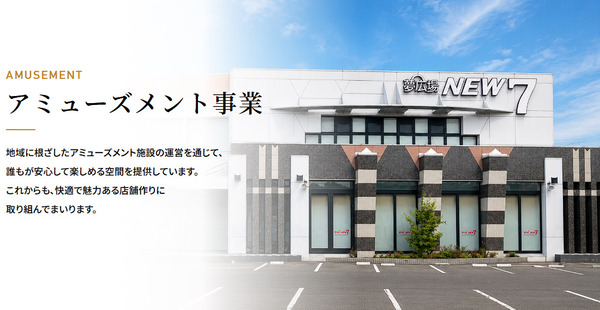【朗報】宮城県のパチンコ店ニューセブン・ムサシ、熊本地震緊急支援募金の受付をスタート