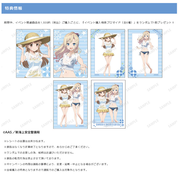 ppc 2024-06-30 07-46-31-882