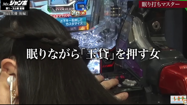 パチンコパチスロドットコム 2022-09-18 11-27-00-106