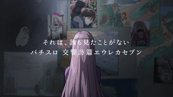 【朗報】サミー「パチスロANEMONE」のCM動画が公開される