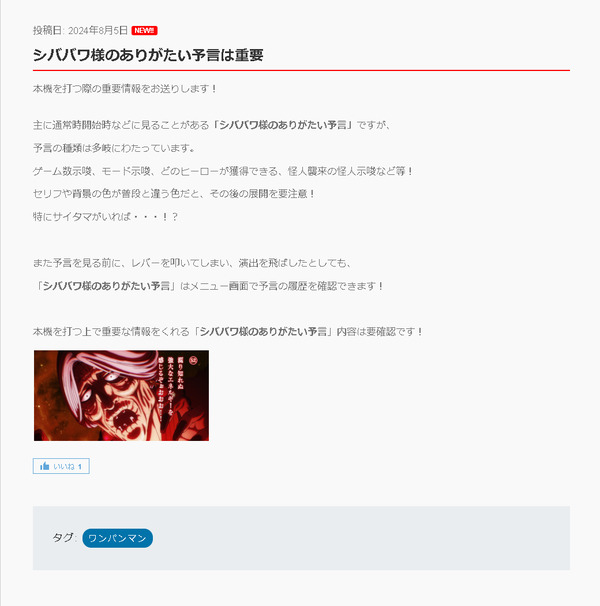 ppc 2024-08-05 14-54-41-427