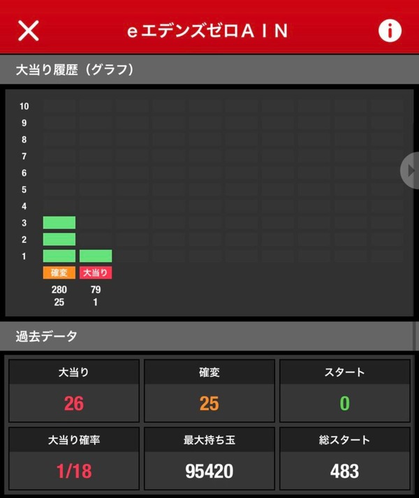 S__34004996_0 - コピー (1)