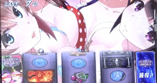 【えっっっ】巨◯演者さん、上半身裸でパチスロを打つｗｗｗｗｗｗｗｗ