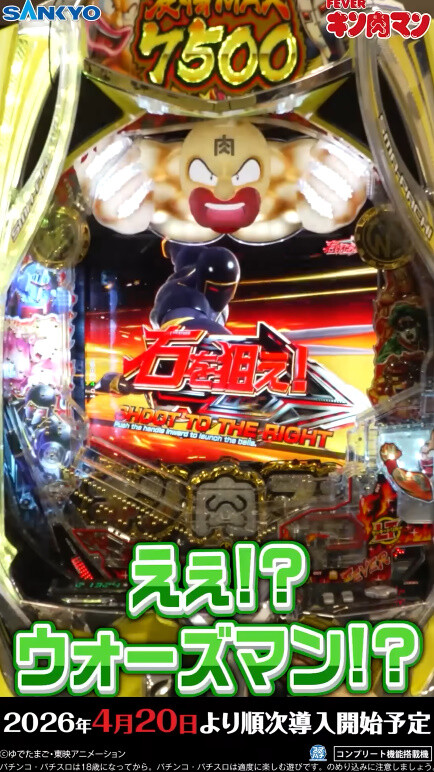 ppcom 2026-02-06 08-31-19-500