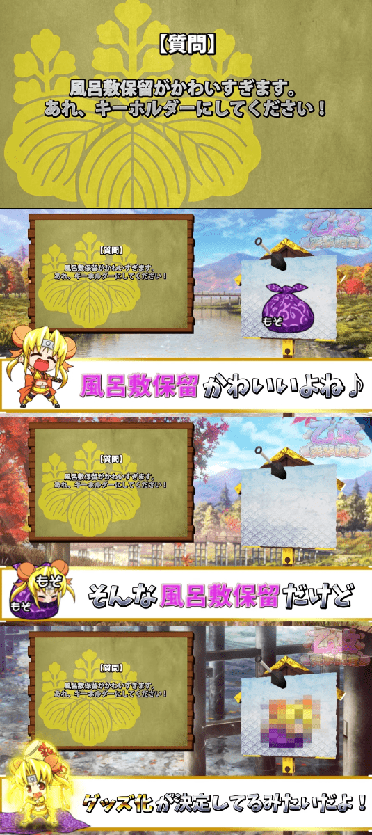 ヒデヨシちゃんが最高に可愛い01-min