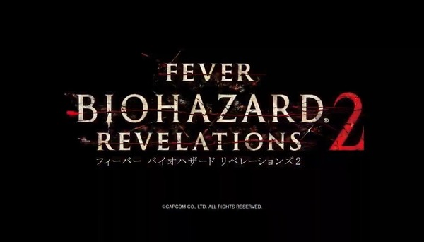 PFバイオハザードリベレーションズ2ってなんで流行らなかったんだ？面白かっただろ？？