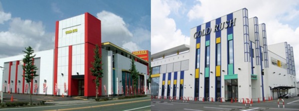 愛知県豊川市のパチンコ店経営の（株）大番、自己破産へ。負債総額は約20億