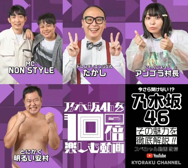 【画像あり】とにかく明るい安村さん、モザイク処理されてしまうｗｗｗｗ