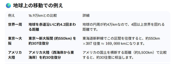 ppcom 2025-12-16 13-14-42-168