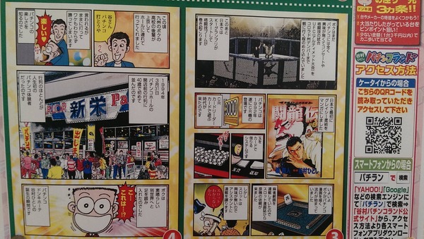 20140424214249_212_2