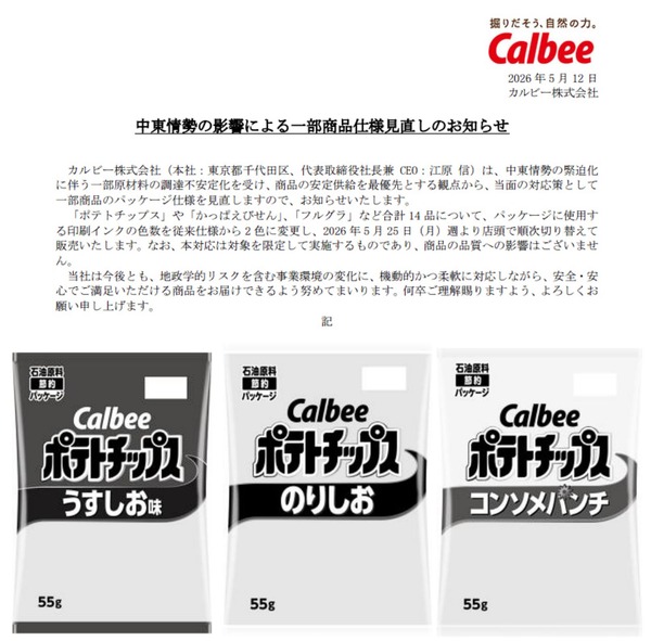 ppcom 2026-05-13 11-39-24-738
