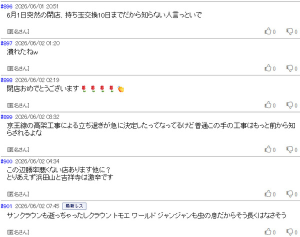 ppcom 2026-06-02 12-03-17-024