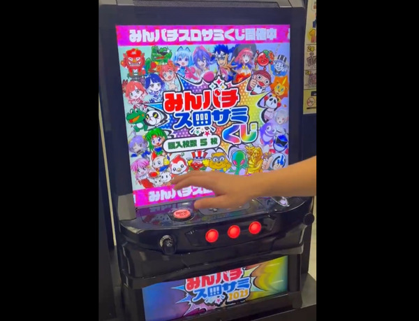 ppcom 2025-08-08 15-46-00-748