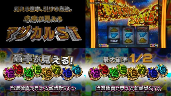 プリズムナナ05