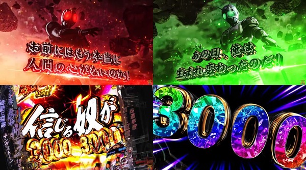 e 仮面ライダーBLACK06