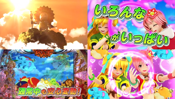 まるまるアイランド03