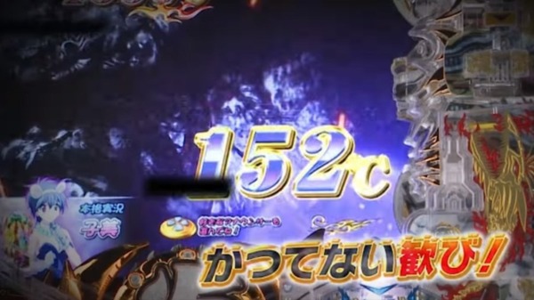 烈火の炎009