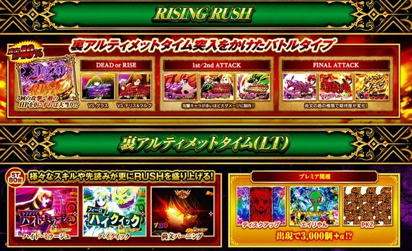 e盾の勇者の成り上がりアルティメット199-03