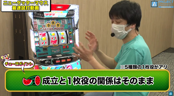 bandicam 2022-05-09 12-06-28-311