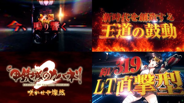 e甲鉄城のカバネリ2咲かせや燦然02