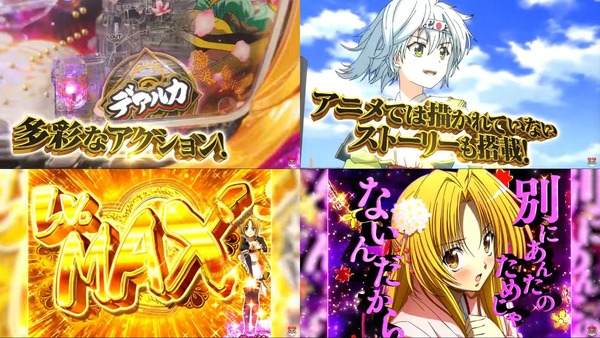 P織田信奈の野望下剋上12