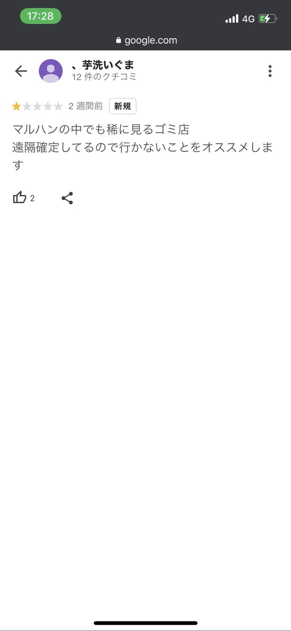kutikomi20220514-02