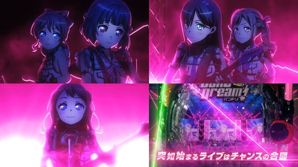 Pバンドリ！09