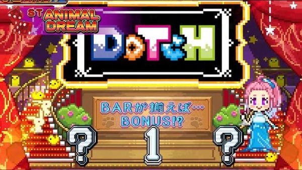 【朗報】バーエク民さん「パンピーどもがミリゴで心躍らせてる中で俺達はアニマルスロットドッチで心をシュポらせる。俺の心の稼働貢献は絶対カンストだよ????」