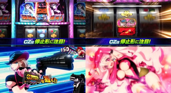 スマスロ 賞金首Angel03