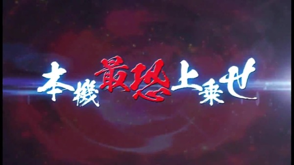 パチスロリング034