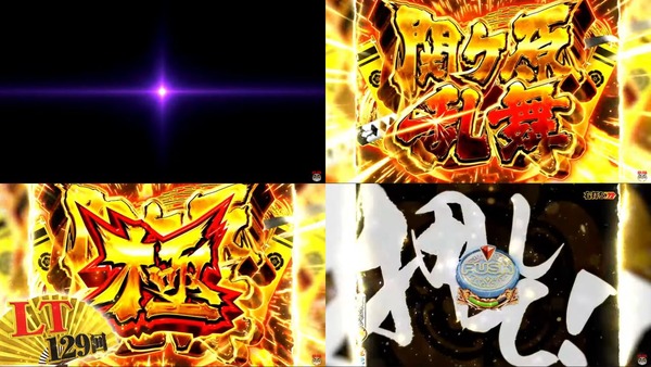 P織田信奈の野望下剋上09