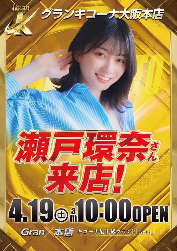 Go0E9xCbMAAPhK6