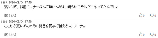 ppcom 2026-09-02 07-37-23-797