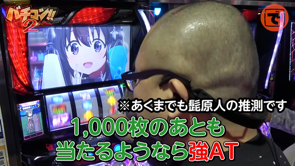 bandicam 2025-02-09 01-03-14-417